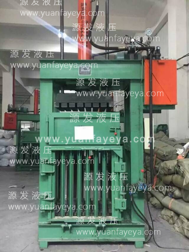 雙缸打包機
